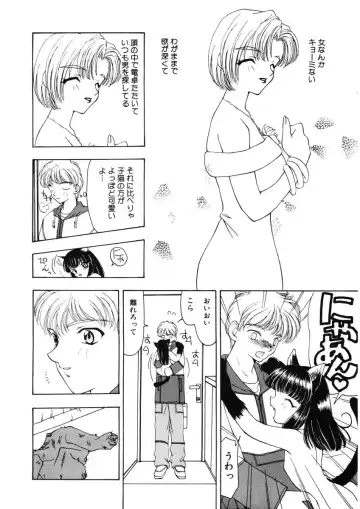 [Sou Akiko] Kan Sui Tou Fhentai - Page 136