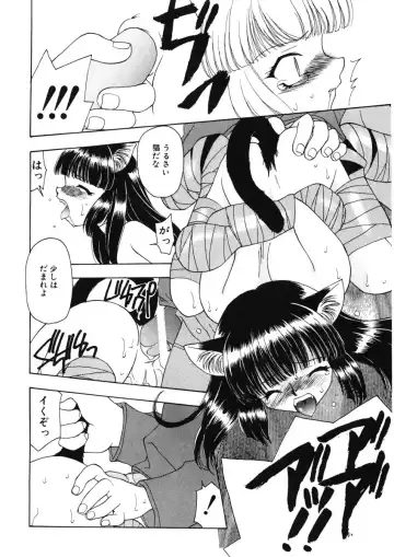 [Sou Akiko] Kan Sui Tou Fhentai - Page 146