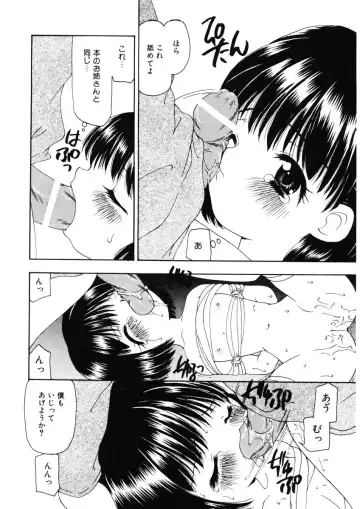 [Sou Akiko] Kan Sui Tou Fhentai - Page 28