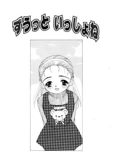 [Sou Akiko] Kan Sui Tou Fhentai - Page 37