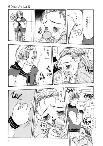 [Sou Akiko] Kan Sui Tou Fhentai - Page 41