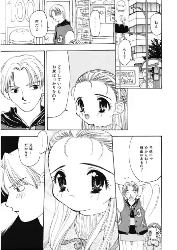 [Sou Akiko] Kan Sui Tou Fhentai - Page 51