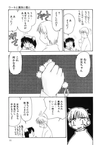 [Sou Akiko] Kan Sui Tou Fhentai - Page 55