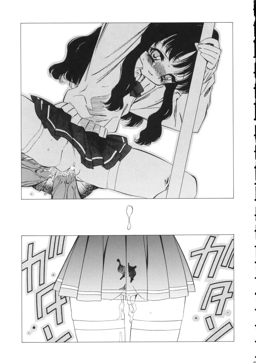 PINK PLANET Fhentai - Page 44