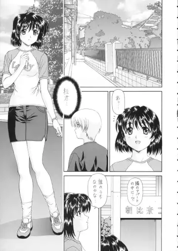 PINK PLANET Fhentai - Page 48