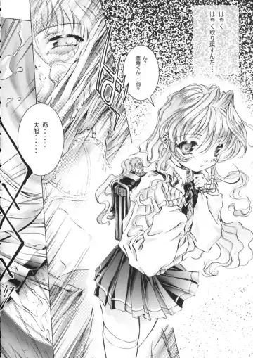 PINK PLANET Fhentai - Page 5