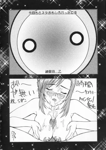 PINK PLANET Fhentai - Page 59