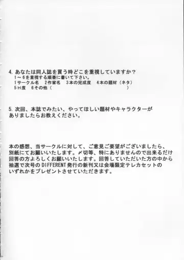 PINK PLANET Fhentai - Page 63