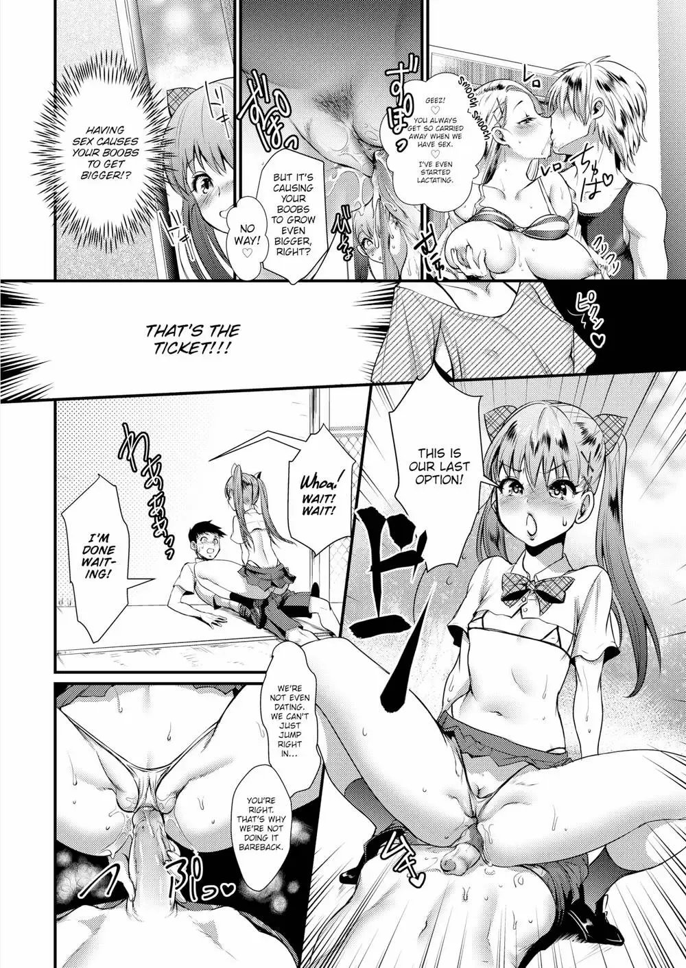 [Rico] Tiny Boob Ecology Fhentai.net - Page 12