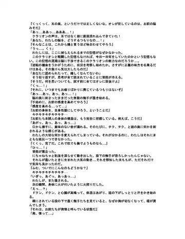 [Akatsuki Kanten - Berosu - Sumisumi] Shokusou Tenshi Serika ~10th Memorial Tentacle~ Fhentai - Page 29