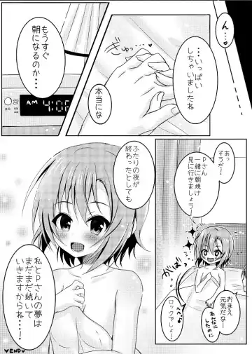 [Manatsu Roco] After Night Fever Fhentai.net - Page 15