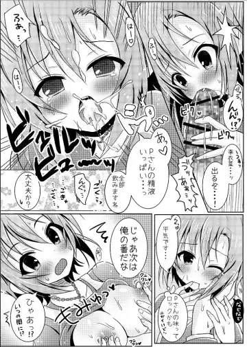 [Manatsu Roco] After Night Fever Fhentai.net - Page 6