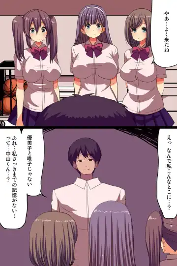 [Vanilla Cream] Saimin ~Yubisaki Hitotsu de Dare demo Iinari ni Dekiru Appli~ Fhentai - Page 6