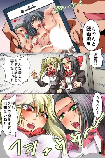 [Styx] 催眠スプレーで彼氏専用穴を俺専用のハメ穴にしてやった Fhentai.net - Page 18