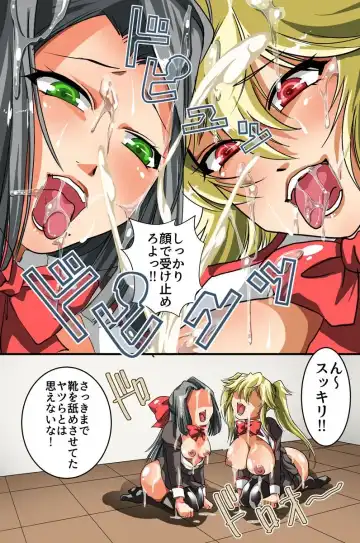 [Styx] 催眠スプレーで彼氏専用穴を俺専用のハメ穴にしてやった Fhentai.net - Page 22