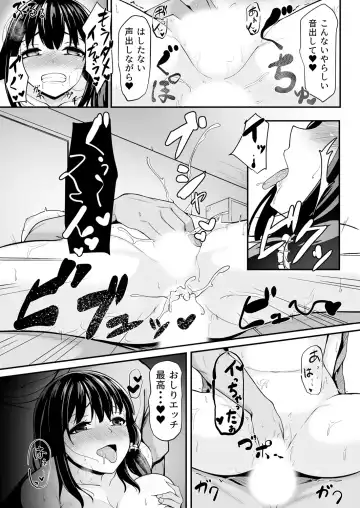 [Tomojo] 私が2人に! 憧れの先生と先にエッチをするのはどっちの私! 1,2巻 Fhentai - Page 48