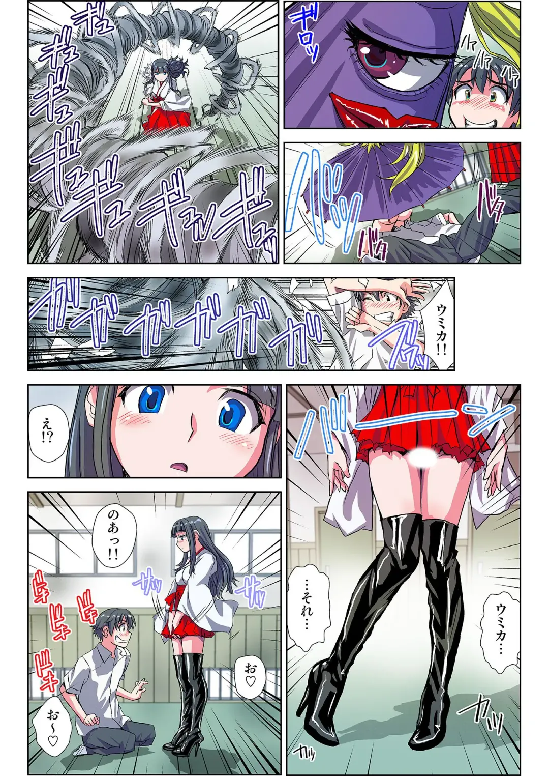 [Hicoromo Kyouichi] Zeenbu Ecchi na Youkai no Sei!! 1-3 Fhentai - Page 33
