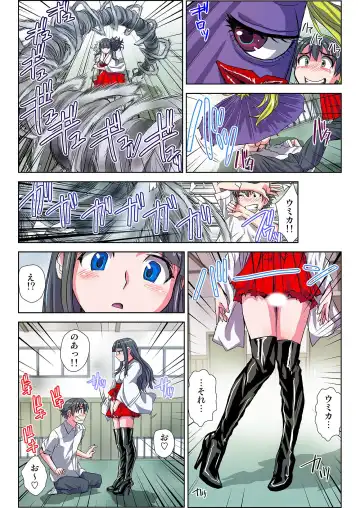 [Hicoromo Kyouichi] Zeenbu Ecchi na Youkai no Sei!! 1-3 Fhentai - Page 33