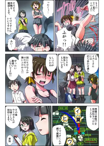 [Hicoromo Kyouichi] Zeenbu Ecchi na Youkai no Sei!! 1-3 Fhentai - Page 58