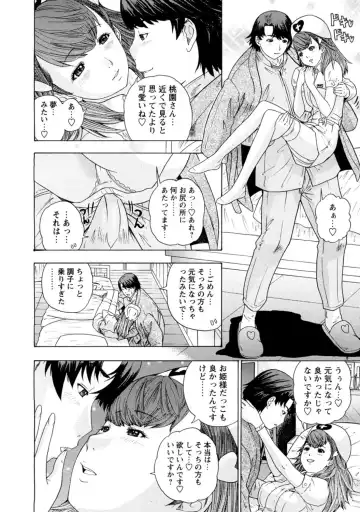 [Yunagi Kahoru] Yoru no Harem Byoutou ~Nurse ni Nyuuin~ Fhentai - Page 30