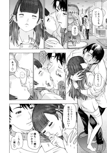 [Yunagi Kahoru] Yoru no Harem Byoutou ~Nurse ni Nyuuin~ Fhentai - Page 70