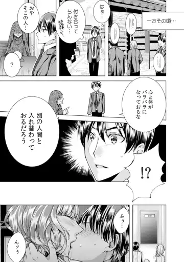 [Orikawa] Onna no Karada ni Natta Ore wa Danshikou no Shuugaku Ryokou de, Classmate 30-nin (+Tannin) Zenin to Yarimashita. 4 Fhentai.net - Page 3