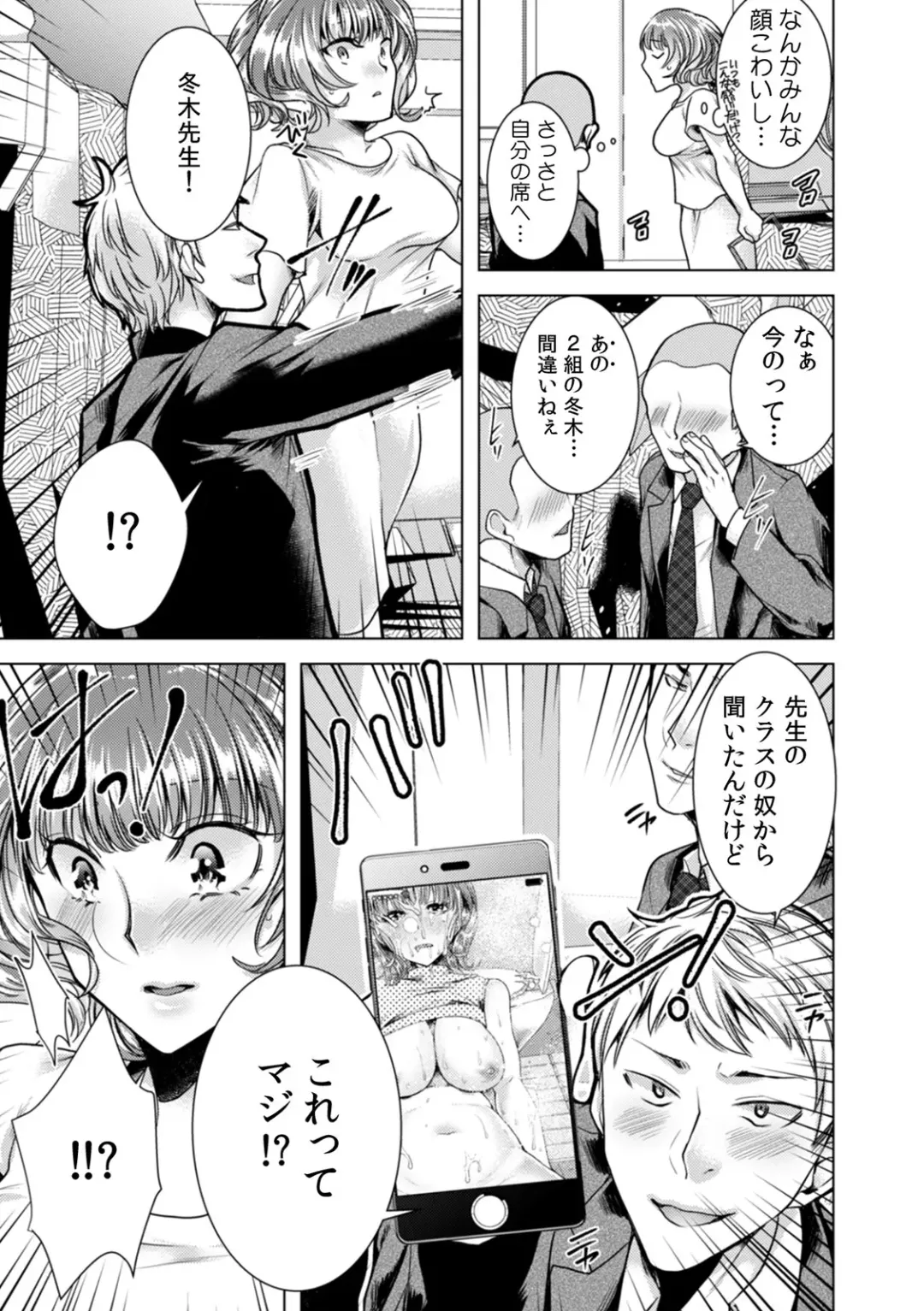 [Orikawa] Onna no Karada ni Natta Ore wa Danshikou no Shuugaku Ryokou de, Classmate 30-nin (+Tannin) Zenin to Yarimashita. 5 Fhentai.net - Page 27