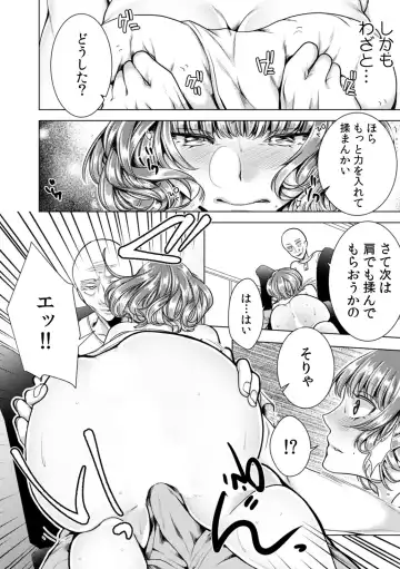 [Orikawa] Onna no Karada ni Natta Ore wa Danshikou no Shuugaku Ryokou de, Classmate 30-nin (+Tannin) Zenin to Yarimashita. 5 Fhentai.net - Page 12