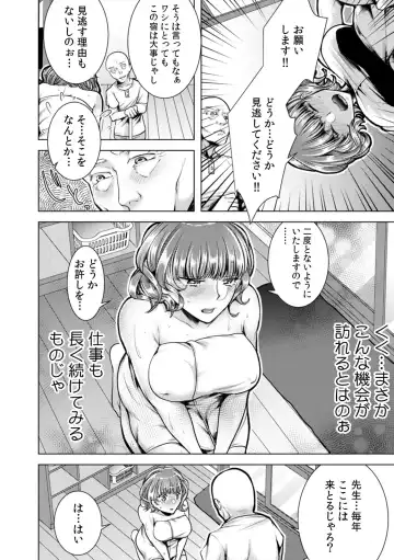 [Orikawa] Onna no Karada ni Natta Ore wa Danshikou no Shuugaku Ryokou de, Classmate 30-nin (+Tannin) Zenin to Yarimashita. 5 Fhentai.net - Page 8