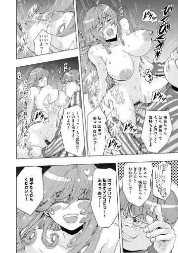 [Harumi Jun] Chikan Senyou Sharyou e Youkoso Fhentai - Page 152