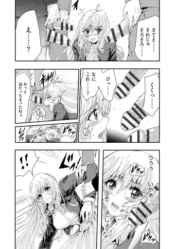 [Harumi Jun] Chikan Senyou Sharyou e Youkoso Fhentai - Page 16