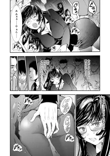 [Harumi Jun] Chikan Senyou Sharyou e Youkoso Fhentai - Page 38