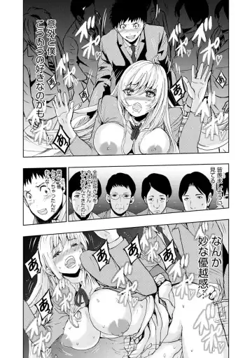 [Harumi Jun] Chikan Senyou Sharyou e Youkoso Fhentai - Page 73