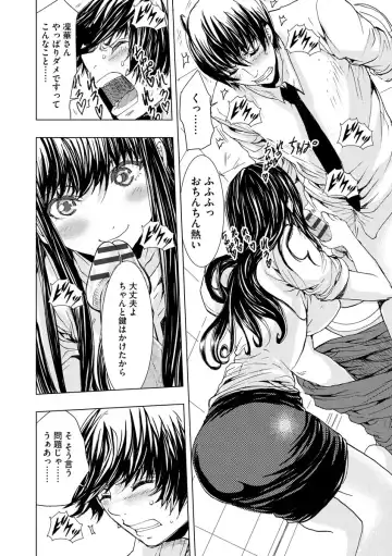 [Harumi Jun] Chikan Senyou Sharyou e Youkoso Fhentai - Page 90