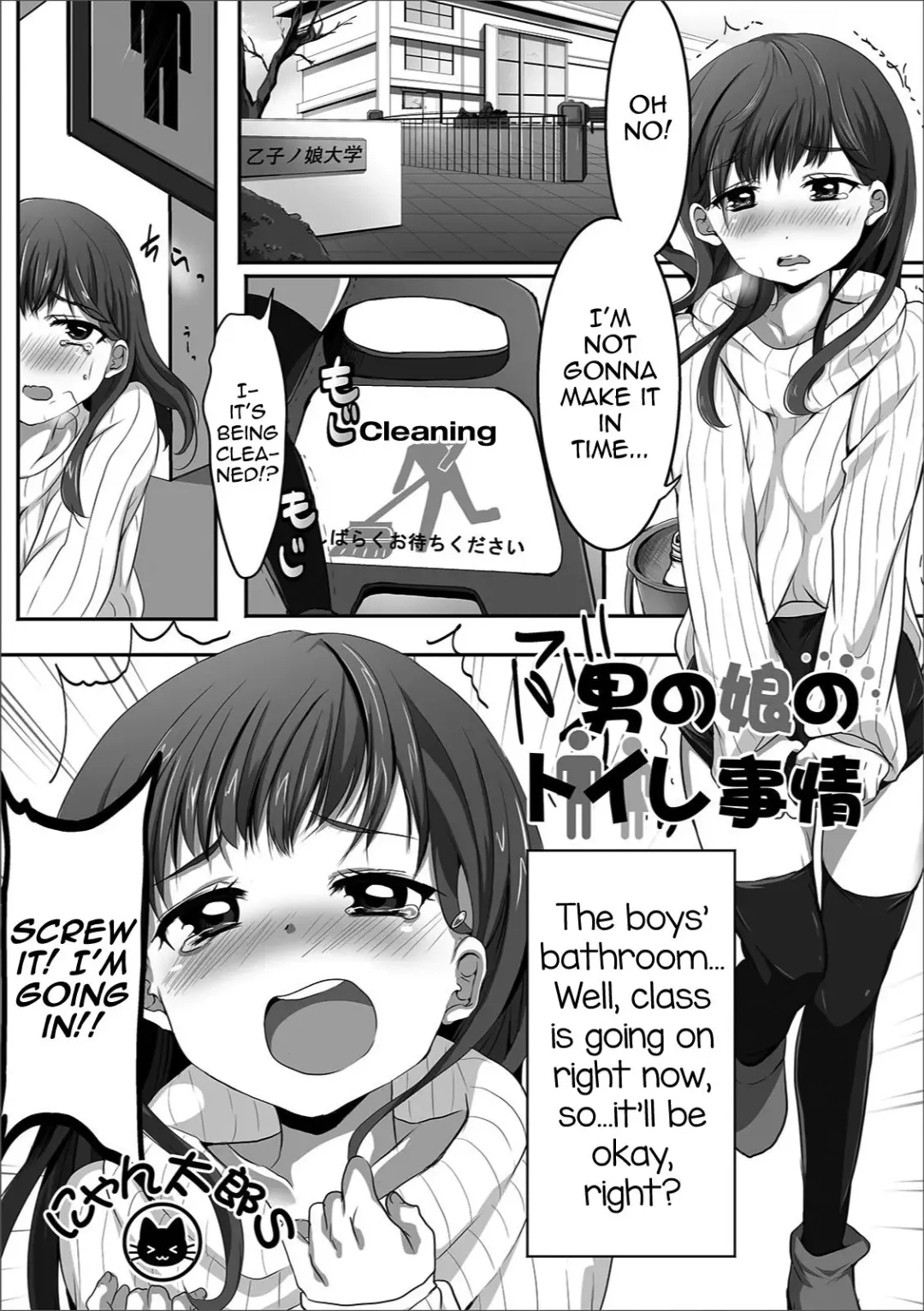 [Nyantarous] Otokonoko no Toilet Jijou (Gekkan Web Otoko no Ko-llection! S Vol. 37 Fhentai.net - Page 1