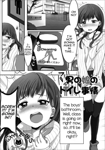 [Nyantarous] Otokonoko no Toilet Jijou (Gekkan Web Otoko no Ko-llection! S Vol. 37 - Fhentai.net