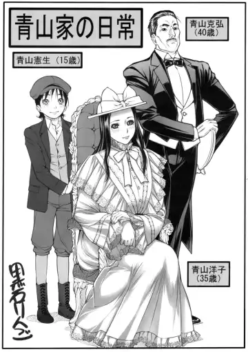 [Kuroishi Ringo] Erozuma Fhentai - Page 20