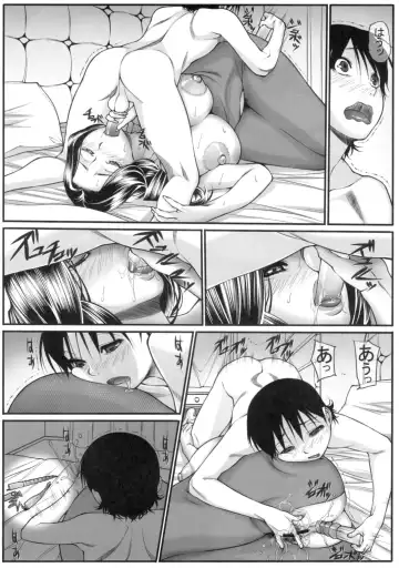 [Kuroishi Ringo] Erozuma 2 Fhentai - Page 25