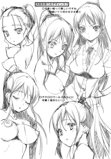 [Kuroishi Ringo] Erozuma 2 Fhentai - Page 36