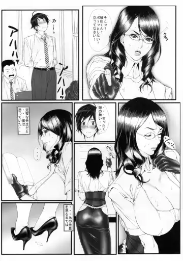 [Kuroishi Ringo] Onna Chikyoushi Ichi Fhentai.net - Page 3