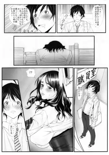 [Kuroishi Ringo] Onna Chikyoushi Ichi Fhentai.net - Page 4