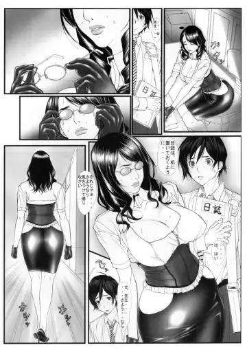 [Kuroishi Ringo] Onna Chikyoushi Ichi Fhentai.net - Page 5