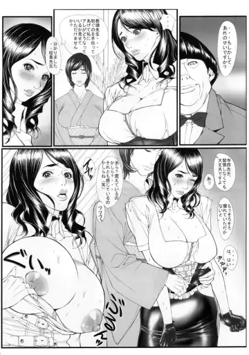 [Kuroishi Ringo] Onna Chikyoushi Ichi Fhentai.net - Page 7