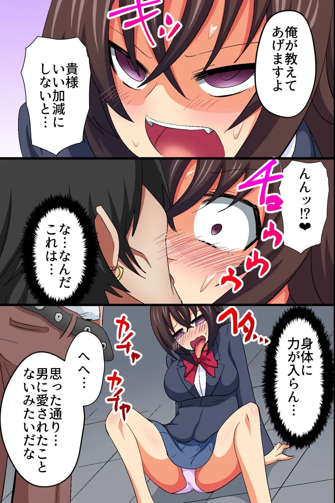 [Dining] Akogare no Anoko ga Gesu Furyou-tachi ni Shojo o Ubawarete Sore o Neta ni Odosare Seishori Hentai Pet ni Ochiteita Fhentai - Page 10