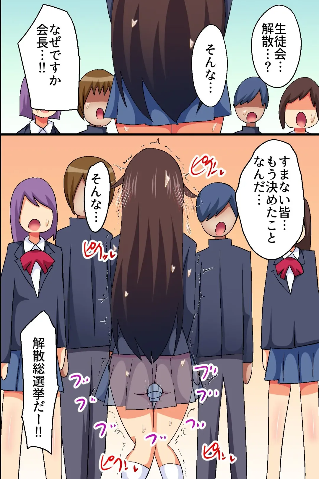 [Dining] Akogare no Anoko ga Gesu Furyou-tachi ni Shojo o Ubawarete Sore o Neta ni Odosare Seishori Hentai Pet ni Ochiteita Fhentai - Page 35