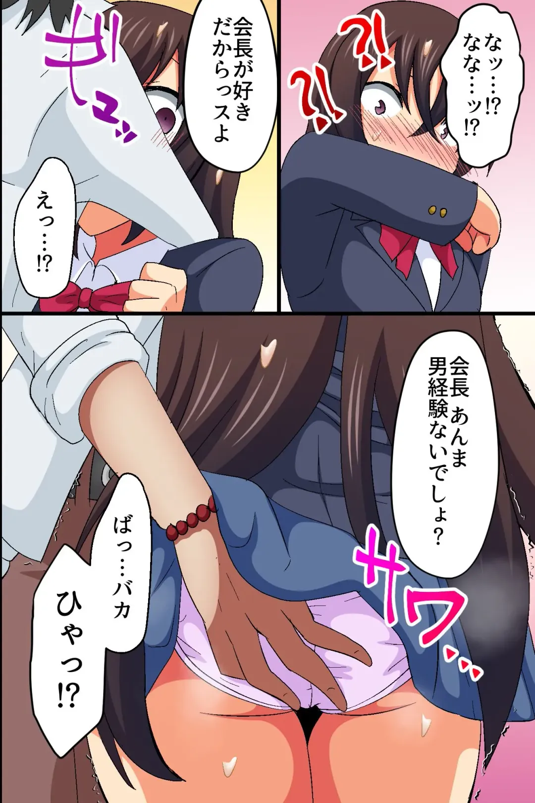[Dining] Akogare no Anoko ga Gesu Furyou-tachi ni Shojo o Ubawarete Sore o Neta ni Odosare Seishori Hentai Pet ni Ochiteita Fhentai - Page 9