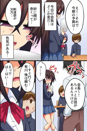 [Dining] Akogare no Anoko ga Gesu Furyou-tachi ni Shojo o Ubawarete Sore o Neta ni Odosare Seishori Hentai Pet ni Ochiteita Fhentai.net - Page 15