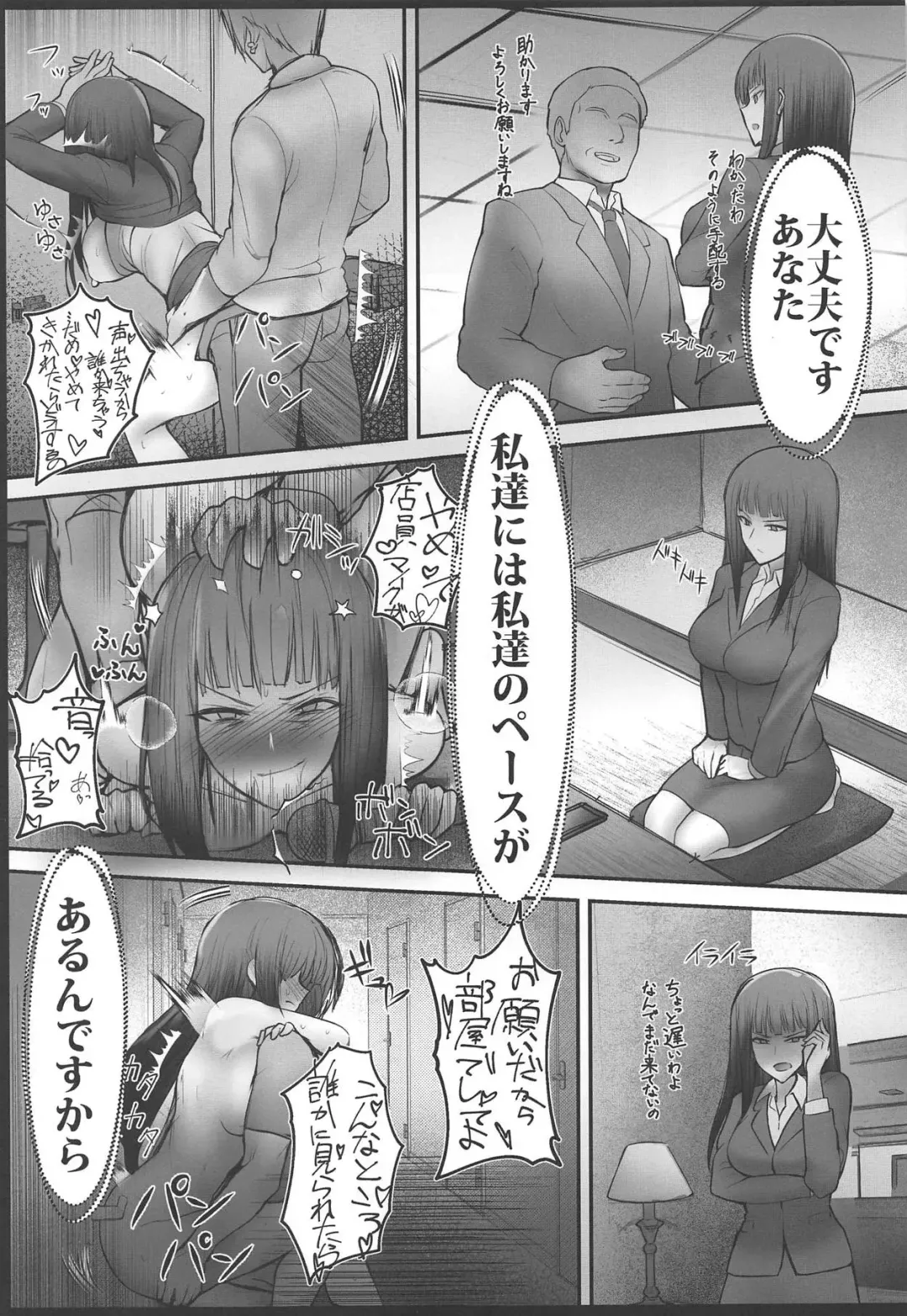 [Bouto] Tsuyoi Sensha no Kowashikata NTR Zenpen -Nishizumi-ryuu Iemoto Nishizumi Shiho Shihan no Baai- Fhentai - Page 22