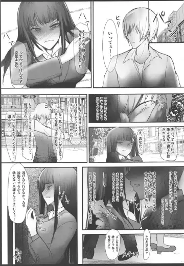 [Bouto] Tsuyoi Sensha no Kowashikata NTR Zenpen -Nishizumi-ryuu Iemoto Nishizumi Shiho Shihan no Baai- Fhentai.net - Page 8