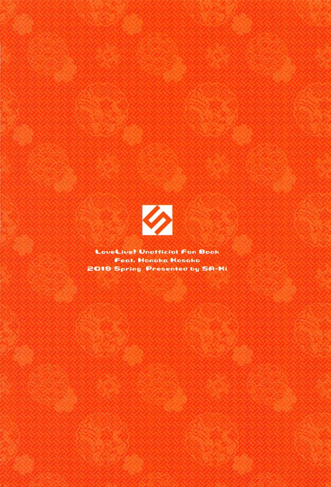 [Sa-ki] Shittori Honoka Shikijou Fhentai - Page 26